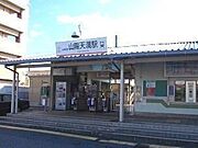 共用設備