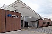共用設備