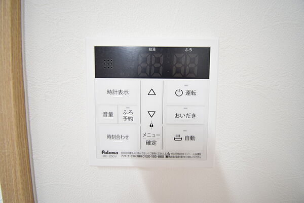 兵庫県姫路市新在家4丁目(賃貸マンション3LDK・3階・76.65㎡)の写真 その11