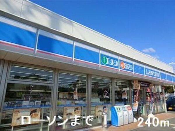 兵庫県姫路市南条2丁目(賃貸アパート2DK・2階・47.07㎡)の写真 その16