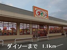 兵庫県赤穂郡上郡町竹万（賃貸アパート2LDK・2階・56.47㎡） その16