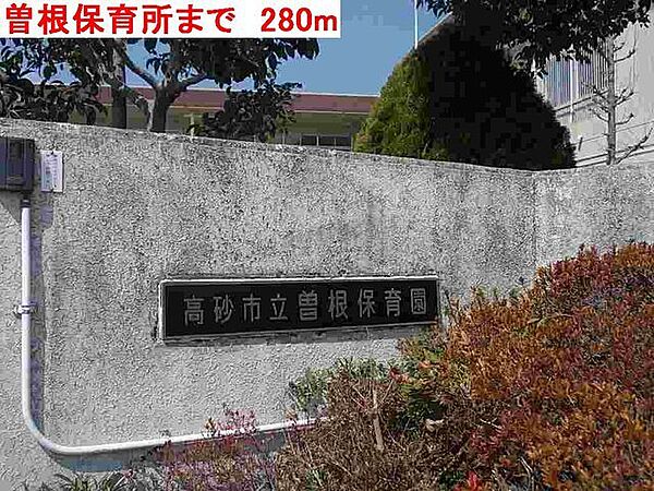 兵庫県高砂市曽根町(賃貸マンション3K・4階・56.51㎡)の写真 その16