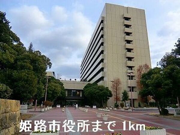 兵庫県姫路市南条2丁目(賃貸アパート1LDK・2階・41.30㎡)の写真 その15