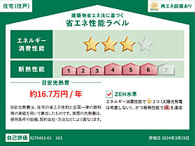 兵庫県神崎郡福崎町福崎新（賃貸アパート1LDK・1階・50.05㎡） その13