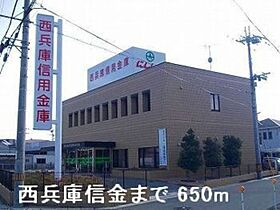 兵庫県姫路市別所町別所（賃貸アパート1LDK・2階・44.59㎡） その16