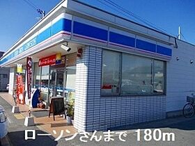 兵庫県姫路市南条1丁目（賃貸アパート1LDK・2階・42.60㎡） その16