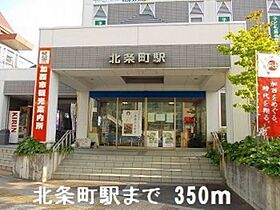 兵庫県加西市北条町北条（賃貸アパート2LDK・2階・53.68㎡） その12