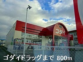 兵庫県姫路市北平野1丁目（賃貸アパート1LDK・2階・46.09㎡） その15