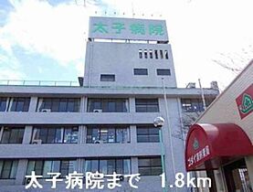 兵庫県揖保郡太子町東南（賃貸アパート1LDK・1階・42.19㎡） その16