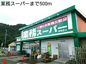 兵庫県姫路市田寺3丁目（賃貸アパート1LDK・2階・43.47㎡） その18