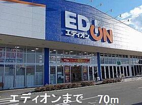 兵庫県赤穂市細野町（賃貸アパート1LDK・1階・46.68㎡） その18