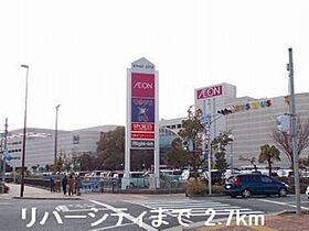 兵庫県姫路市飾磨区阿成植木（賃貸アパート1LDK・1階・44.17㎡） その18