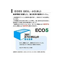 ハピネスイン5  ｜ 愛媛県松山市南江戸3丁目3-10（賃貸マンション1LDK・2階・40.32㎡） その27