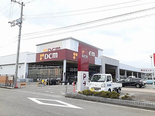 画像17:ＤＣＭダイキ北条店 900m