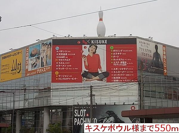 リュエル・ロジュマンＡ ｜愛媛県松山市辻町(賃貸アパート3DK・1階・58.58㎡)の写真 その20