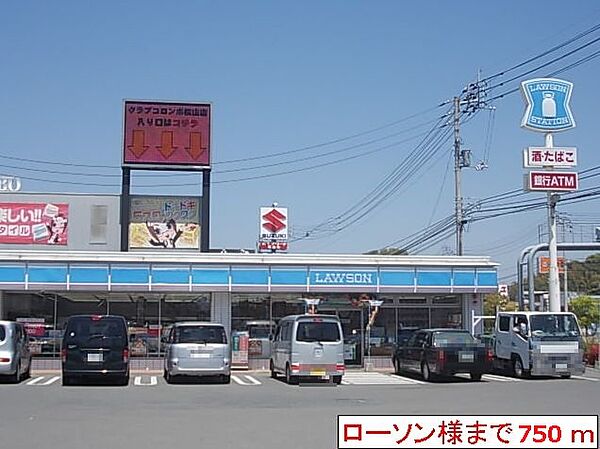 画像18:ローソン松山平田店 750m