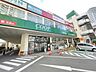 周辺：COOP　MIYAGI新寺店 徒歩11分。 860m