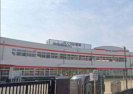 くり幼稚園 徒歩9分。 650m