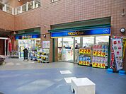 マツモトキヨシ長町たいはっくる店 徒歩2分。 150m
