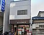 周辺：仙台大町郵便局 徒歩11分。 750m
