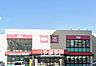 周辺：ダイソー やまや小田原店 徒歩6分。 450m