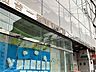 周辺：仙台一番町郵便局 徒歩9分。 650m
