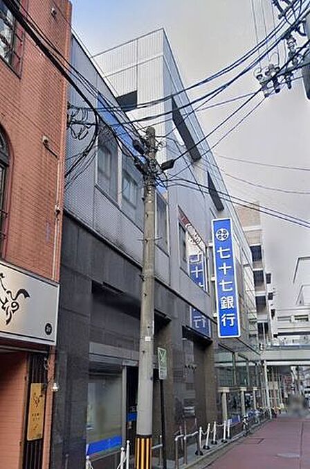 七十七銀行一番町支店 徒歩9分。 700m