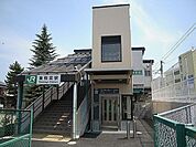 東照宮駅(JR東日本 仙山線) 徒歩7分。 560m