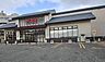 周辺：ジョイス本町店 徒歩150分。 770m