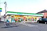 周辺：ファミリーマート西中田六丁目店 徒歩7分。 450m