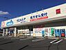 周辺：ウエルシア仙台中山店 徒歩9分。 670m
