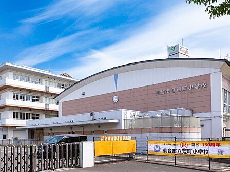 仙台市立荒町小学校 徒歩10分。 750m