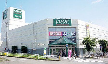 COOP MIYAGI黒松店 徒歩15分。 1190m