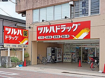 ツルハドラッグ仙台原町店 徒歩13分。 1000m