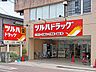 周辺：ツルハドラッグ仙台原町店 徒歩13分。 1000m