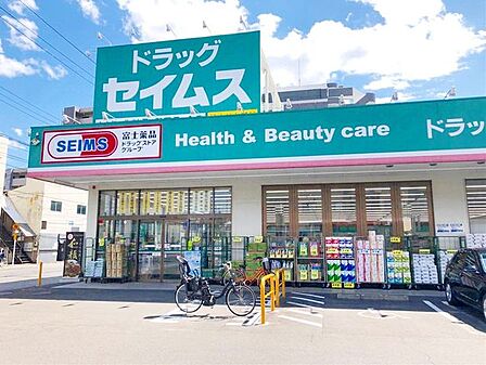 ドラッグセイムス仙台宮町店 徒歩5分。 340m