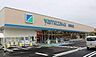 周辺：ヤマザワ中野栄店 徒歩9分。 650m