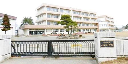 仙台市立八乙女小学校 徒歩5分。 400m