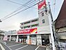 周辺：ツルハドラッグ仙台保春院前丁店 徒歩7分。 500m