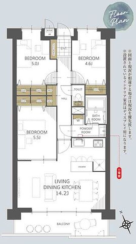 3LDK 間取り