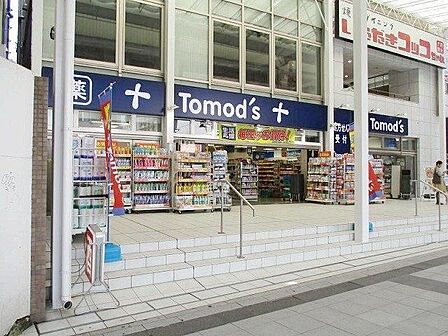 トモズ仙台サンモール店 徒歩19分。 1400m