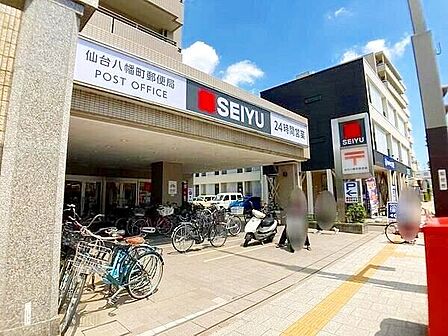 西友八幡町店 徒歩9分。 650m