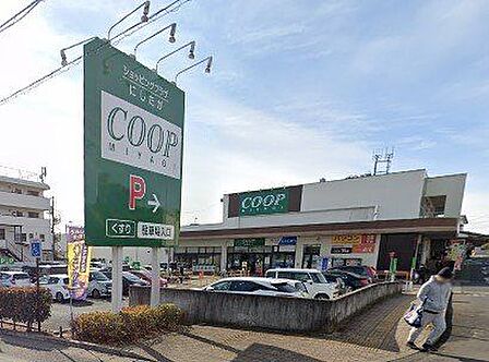 COOP MIYAGI西多賀店 徒歩15分。 1100m