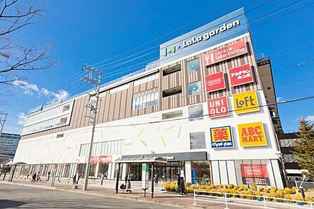 ララガーデン長町 徒歩13分。 1000m