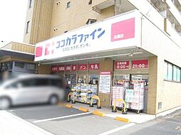 周辺施設の画像