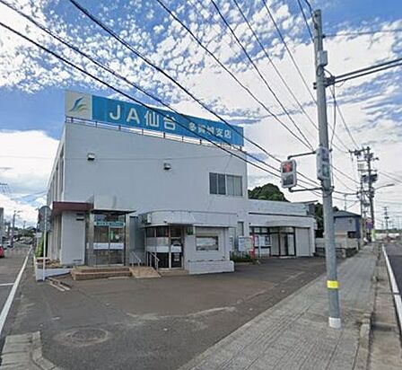 JA仙台多賀城支店 徒歩20分。 1400m