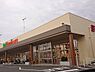 周辺：ヨークベニマル仙台中山店 徒歩2分。 90m