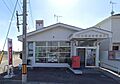 仙台福田町郵便...