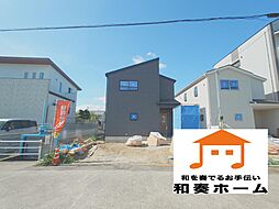 木太町駅 2,398万円