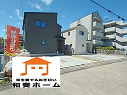 木太町駅 2,398万円